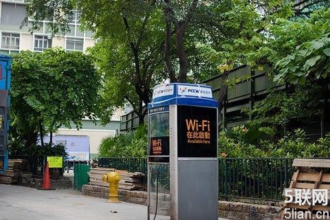 “Wi-Fi.HK”免费无线网遍布香港