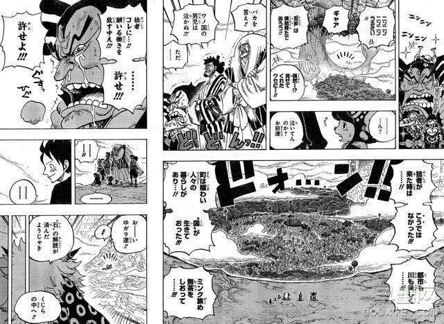 海贼王漫画818先行图 神秘历史原文重磅揭晓