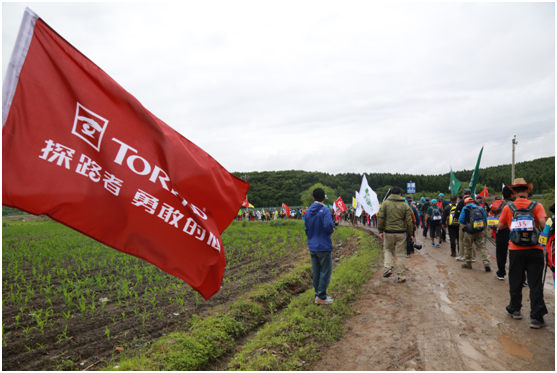 2016徒步中国 兴凯湖全国徒步大会密山闭幕