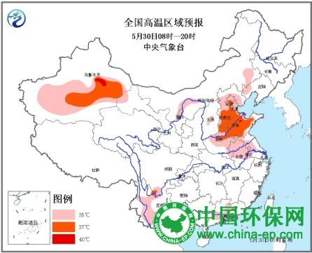 中央气象台继续发高温黄色预警 今日北京河北局地达40℃