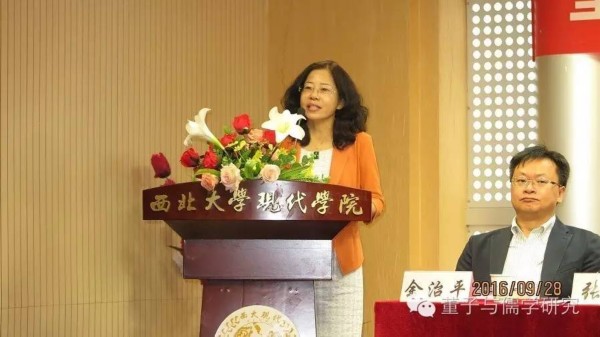 “董仲舒与儒家经学国际学术研讨会”召开