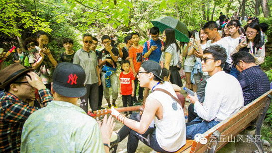 云丘山音乐节：放粽升温，唱响旅游式音乐秀!