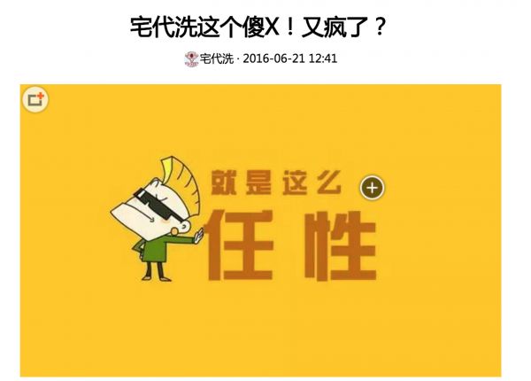 为推广业务剪断别家洗衣机电线，创业者，你的“三观”正不正?        