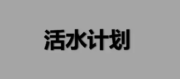 乐课力掀起名师跳槽浪潮，会对机构产生哪些影响？