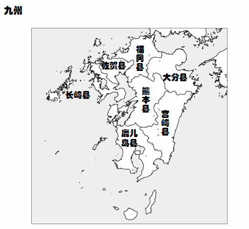 下一站：九州——日本人也不会告诉你的极致秘境