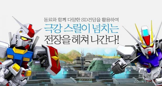 《SD敢达OL2》正式曝光 韩国首测抢先开启！