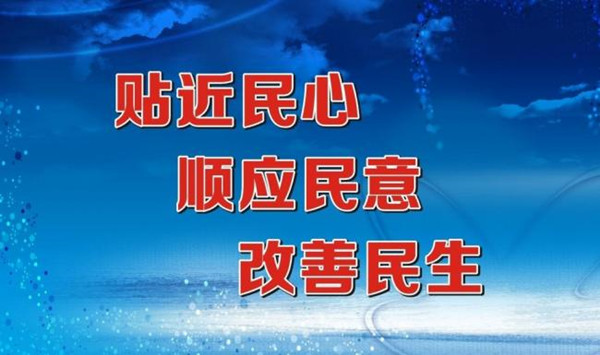 保监会：商业保险协助完善民生保险网