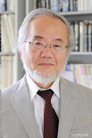 日本科学家大隅良典获得2016年诺贝尔生理学或医学奖