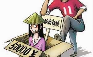 揭越南新娘产业链 拐卖圈养中介收买已经成为一体