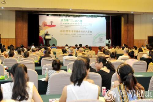 “中国健康知识传播激励计划”胆固醇管理知识共享会在成都举行