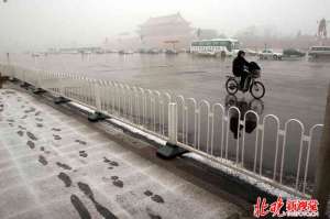 北京明天将迎雨雪 最高温跌至2℃