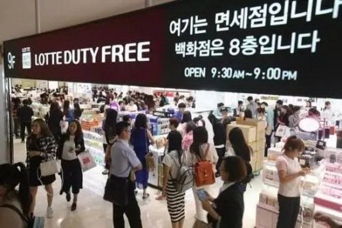 乐天商品超市遭大规模下架 甚至全部韩国产品都已经遭殃