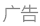 首届琼港青联足球交流赛在海口进行