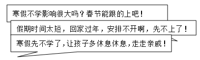 1分钟寒春续报9000人次，京城名校五轮推班法首次揭秘