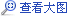 捷豹路虎1月全球销量 在华售近1.3万