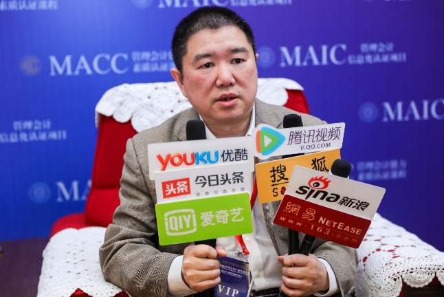 MACC管理会计认证课程是什么