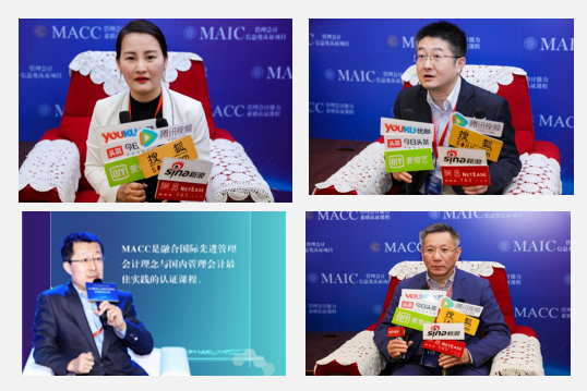 MACC课程优势是什么