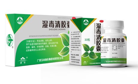 用什么药可以治疗荨麻疹？推荐这种，疗效倍儿好