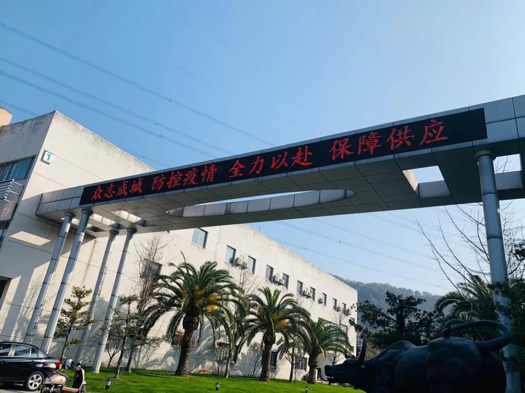 浙江维康药业向丽水市红十字会捐款100万元助力疫情防控